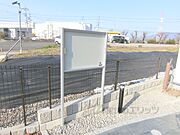 掲示板
