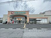 平和堂　彦根銀座店まで1200メートル