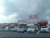 丸善　守山店まで550メートル