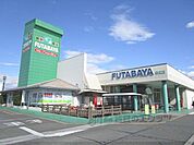 フタバヤ　近江店まで1000メートル