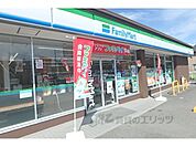 ファミリーマート　守山金森町店まで550メートル