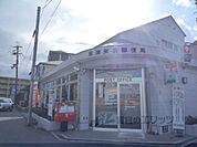 草津矢倉郵便局まで550メートル