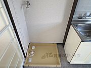 洗濯機置場