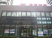 京都銀行　栗東支店まで1460メートル