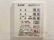 浴室乾燥機