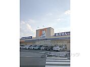 ドラッグユタカ　真野店まで670メートル
