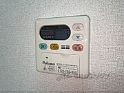 給湯器リモコン