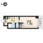 滋賀県草津市矢橋町：物件画像／株式会社エリッツ　守山店