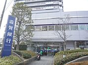 滋賀銀行　草津西支店まで650メートル