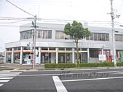 近江守山郵便局まで450メートル