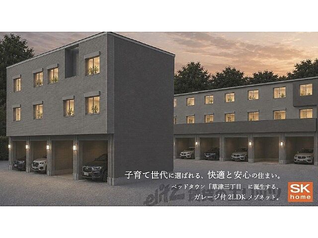 外観