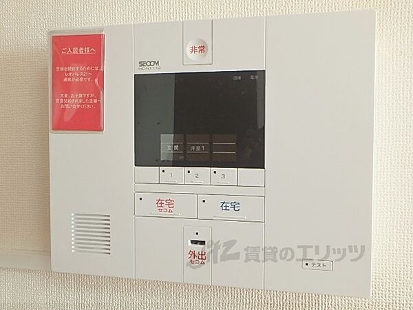 レオパレスヴィータ守山 206｜滋賀県守山市吉身２丁目(賃貸アパート1K・2階・26.08㎡)の写真 その26