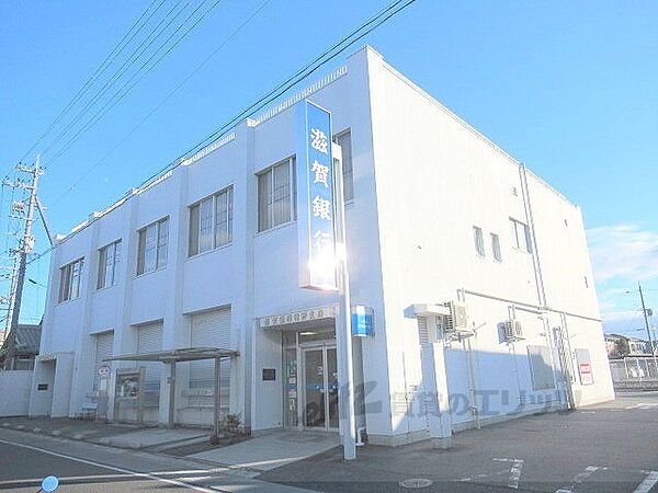 画像9:滋賀銀行　日野支店まで550メートル