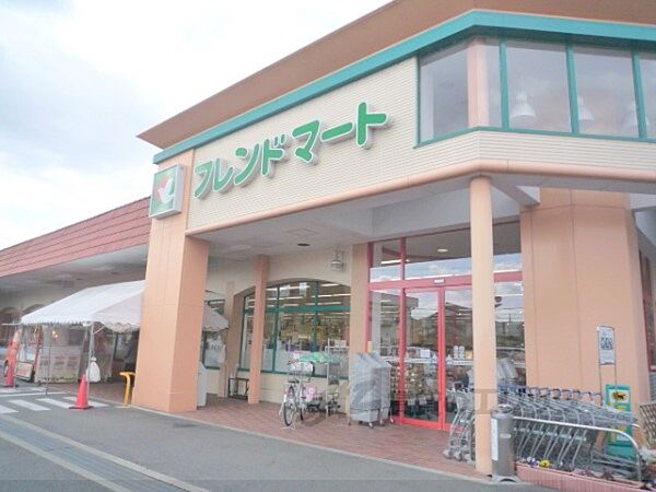 画像24:フレンドマート　上笠店まで300メートル