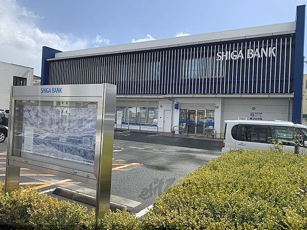 画像6:滋賀銀行　安曇川支店まで860メートル