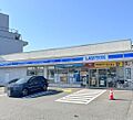 ローソン芦花公...