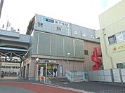 南千住駅(東京メトロ 日比谷線) 960m