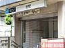 周辺：広尾駅(東京メトロ 日比谷線) 徒歩10分 800m
