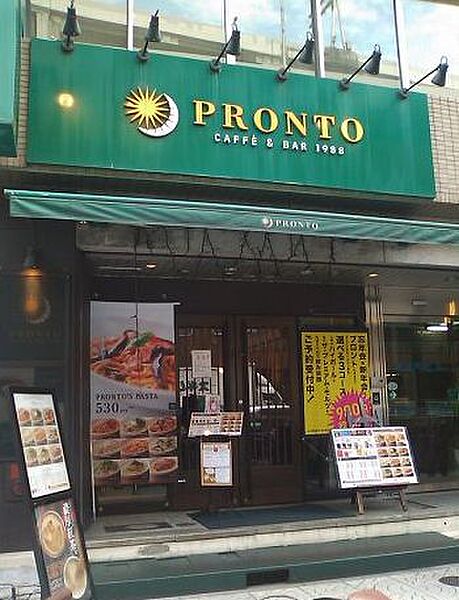 画像29:【喫茶店・カフェ】PRONTO 東本町店まで400ｍ