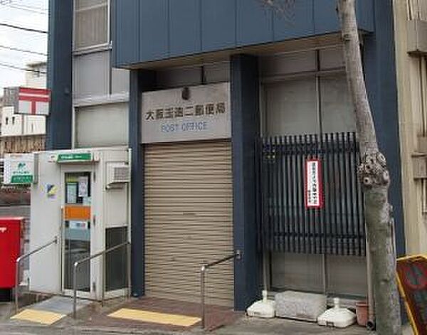 画像29:【郵便局】大阪玉造二郵便局まで273ｍ