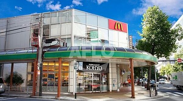 画像13:【スーパー】KOHYO 南船場店まで651ｍ