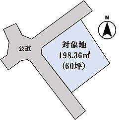 物件画像 長嶺南６丁目売地