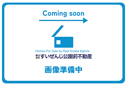 物件画像 八反田1丁目売地
