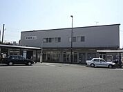 折尾駅(1、000m)