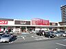 周辺：ハローデイ九州共立大前店 (980m)