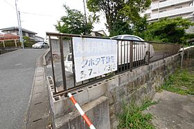 福岡県北九州市八幡西区折尾2丁目（賃貸アパート1K・2階・20.85㎡） その21