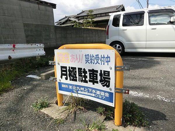 ファミーユ赤坂 ｜福岡県北九州市八幡西区本城東2丁目(賃貸アパート2LDK・1階・57.00㎡)の写真 その18