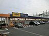 周辺：ゲオ／北九州／本城店 (2、134m)