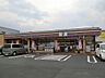 周辺：セブンイレブン八幡本城1丁目店(250m)