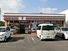 周辺：セブン‐イレブン福岡遠賀店(288m)