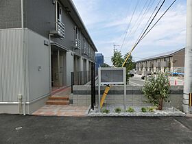 メゾンド・グロウ・22  ｜ 福岡県北九州市若松区小敷ひびきの1丁目（賃貸アパート1LDK・2階・42.38㎡） その4