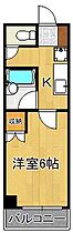 優花ハイツ  ｜ 福岡県遠賀郡芦屋町正門町（賃貸マンション1K・2階・20.28㎡） その2