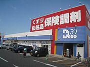 株式会社サンキュードラッグ／千代ケ崎薬局(212m)