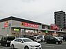周辺：サンドラッグ／共立大前店 (675m)
