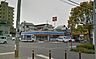 周辺：ローソン／八幡医生ケ丘店(458m)