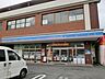 周辺：ローソン／八幡光貞台一丁目店 (325m)