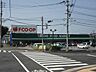 周辺：エフコープ生活協同組合／折尾店 (320m)