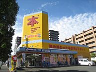 福岡県北九州市八幡西区大浦3丁目：物件画像／いい部屋ネット　折尾店　株式会社不動産のデパートひろた