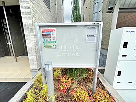 フレッシュリーII　Ａ  ｜ 福岡県北九州市八幡西区則松2丁目（賃貸アパート2K・1階・36.96㎡） その26