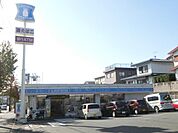 ローソン／八幡日吉台2丁目店 (110m)
