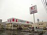 周辺：株式会社ココカラファインヘルスケア／ドラッグセガミ(830m)
