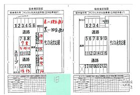 サンフル永犬丸Ｂ棟 102 ｜ 福岡県北九州市八幡西区里中3丁目（賃貸マンション3LDK・1階・61.15㎡） その23