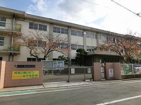 画像18:若松中央小学校(773m)