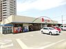 周辺：スーパー大栄／東折尾店 (783m)
