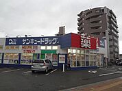 株式会社サンキュードラッグ／穴生薬局(736m)