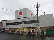 エフコープ生活協同組合／くらしＨＯＴ館 (670m)